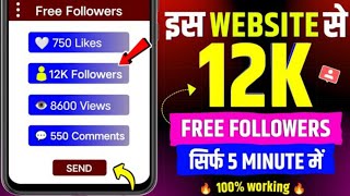 12K Followers  Instagram par follower kaise badhaye  Instagram followers kaise badhaye 2025 [upl. by Clive]