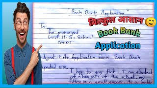 Book Bank application 😊 book Bank application writing  exam important  application [upl. by Damalas]