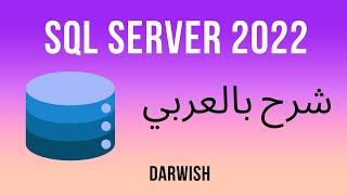 SQL Server Combining Queries with UNION and UNION ALL شرح بالعربي [upl. by Desiri361]