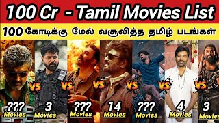 100 Crore Gross Tamil Movies List  Tamil Movies With 100 Crore Box Office  Best Cinema [upl. by Paley]