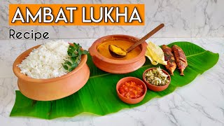 Bhatkals FAVORITE fish curry  Ambat Lukha Chatti curryMeen curryTastes of Bhatkal [upl. by Eatnohs]