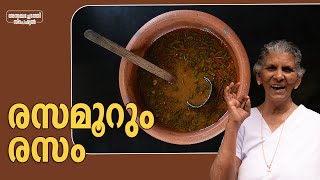 നല്ല നാടൻ രസം  Easy Home made Rasam Recipe  Annammachedathi Special [upl. by Eldrida]