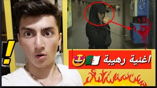 ردة فعلى على اغنية الجزائرية رجاء مزيان  Raja Meziane  Allo Systeme  reaction [upl. by Ranip634]