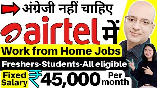 AirtelBest Work from home Jobs  Fixed Salary  Fresher  Student  Part Time job  Sanjiv Kumar [upl. by Sivrep]