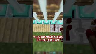 簡単に作れるレーザーの作り方！【マイクラまいくら】 マイクラ豆知識 minecraft まいくら マインクラフト マイクラウラ技 ゆっくり実況 ゲーム実況 [upl. by Dolf]