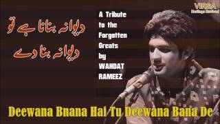 Deewana Bnana Hai Tu Deewana Bana De  Wahdat Rameez [upl. by Adli]