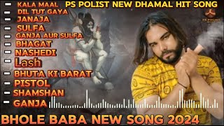 KALA MAAL NoN STOP  official video  singar ps polist bhole baba new song 2024 [upl. by Lightman]