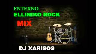 ENTEXNO ELLINIKO ROCK MIX DJ XARISOS [upl. by Naoma557]