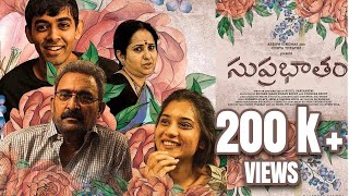 Suprabhatham  Telugu Film  Eng Sub  Arrow cinemas [upl. by Whorton]