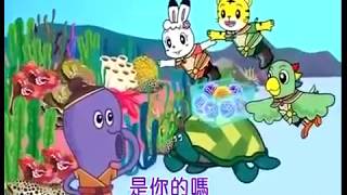 巧虎幼儿动画片台灣版2017 来学注音咯：注音龙宫 台湾动画片 [upl. by Livvi422]