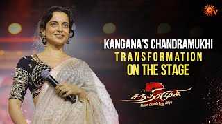 Kangana Ranauts Speech  Chandramukhi 2 Audio Launch  Raghava Lawrence  P Vasu  Sun TV [upl. by Huntingdon]