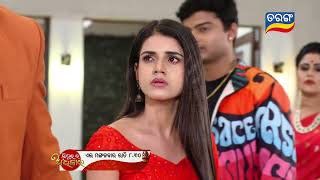 Sindurara Adhikara  18th Dec 2023  Episodic Promo1092  Tarang TV  Tarang Plus [upl. by Trebmal708]