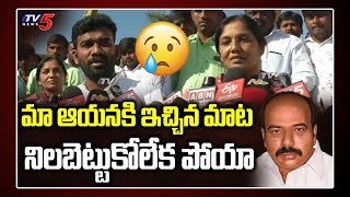 Paritala Sunitha Emotional About Paritala Sriram as MLA  Paritala Ravi  Anantapur Politics  TV5 [upl. by Nailuj410]