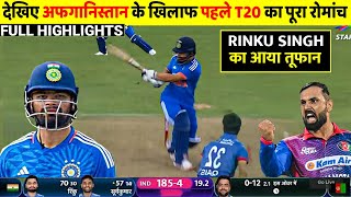 India vs Afghanistan 1st T20 Full Match Highlights IND vs AFG 1st T20 Full Highlights Rinku [upl. by Ok631]