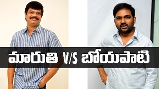 Maruthi vs Boyapati Srinu  Latest Telugu film news [upl. by Atims]