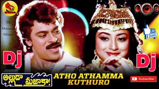 Atho Athamma Kuthuro New Dj song  Alluda Majaakaa Movie song  Remix By DJ Mahesh katari palem [upl. by Koh662]