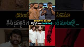 Sukumar About Chiranjeevi Next Movie Director Srikanth Odela  Vishwmabhara  Always Cinema [upl. by Coraline]