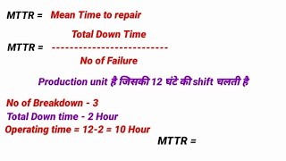 MTBF And MTTR calculation in hindiHow to calculate MTBF and MTTRWhat is MTBF And MTTRMtbf vs mttr [upl. by Tierell912]