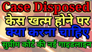 केस डिस्पोज्ड का क्या मतलब है disposed [upl. by Earaj353]