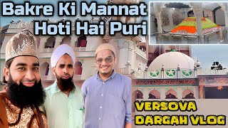 Shakrullah Shah Baba Dargah Vlog  Versova Famous Dargah Ziyarat amp Karamat  Ibrahim Razvi Official [upl. by Nevek]