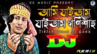 Ami Jaitam Jaitam Gonisha Dj RemiX  TikTok  Oshtir Dj Gana 2024  Trance Dj Gan  DJ S Govindo [upl. by Dorren594]