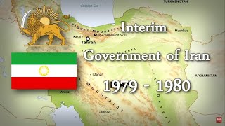 Historical anthem of Iran ประวัติศาสตร์เพลงชาติอิหร่าน [upl. by Jestude733]