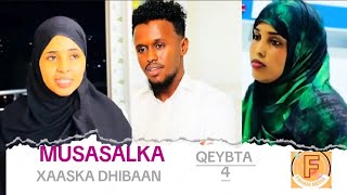 SOMALI SHORT FILM  XAASKA DHIBANEED  AAYADO XAALADA ADAG KU JIRTAA AYU FURAYsomalitiktokforyou [upl. by Guinevere755]