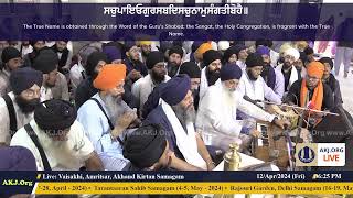 035 Amritsar 12April2024 FriEve Akhand Keertan Bhai Amolak Singh Jee Australia [upl. by Pebrook]