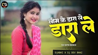 Lim Ke Dara Chiriya Bole  Cg Vibration Rmx Fully Garda Dance Rimix ll Dj Abhi X Dj Dev Bhai [upl. by Duck228]