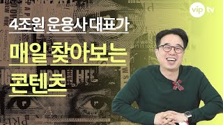 투자 영감을 불러 일으키는 콘텐츠ㅣ유튜브 블로그 책 추천ㅣ자 이제 본격 가치투자 [upl. by Iatnahs]