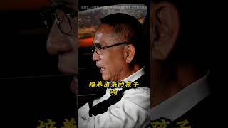 这 4 种生肖的人福气好？思维格局认知人性励志 [upl. by Tami339]