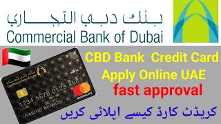 CBD Bank credit card applyhow to apply CBD Bank credit card [upl. by Lleuqram]