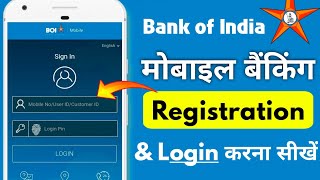 Bank Of India New Mobile Banking App BOI MOBILE Registration  First Time Start BOI mBanking [upl. by Leonerd432]