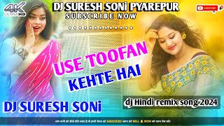 Use Toofan kehre hajNindjDj Remix Jhan Jhan Hard Bass Dholki Mix Remix By Dj Suresh Soni Pyarepur [upl. by Sherie888]