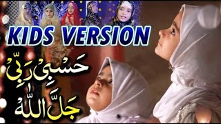 Hasbi Rabbi Jallallah Kids Version ❤️  Full Naat 2024  Emotion Naat [upl. by Ailak384]