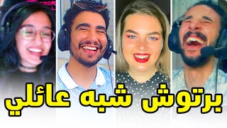 البرتوش  6  ملي كتقوليك نتا فحال خويا🤣🤣 [upl. by Arv]