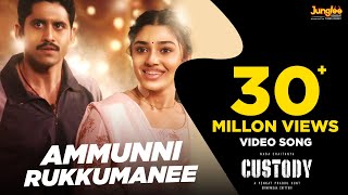 Ammunni Rukkumanee Video Song Telugu  Custody  Naga Chaitanya  Krithi Shetty  Venkat Prabhu [upl. by Noryv200]