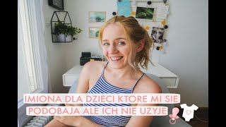 IMIONA DLA DZIECI KTORE MI SIE PODOBAJA ALE ICH NIE UZYJE  kobusjulia [upl. by Colombi]