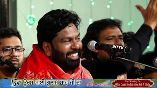 Sardar Ali  Qawwali Night  15th Uras Sai Gulam Shah Ji  0105 2023 [upl. by Delorenzo904]