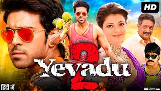 Yevadu 2 Full Movie In Hindi Dubbed  Ram Charan  Kajal Aggarwal  Review amp Fact [upl. by Enineg687]