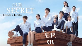 Our Secret Episode 01 Hindi Dubbed  Hidden love in hindi  Chinese drama in hindi  drama [upl. by Ecinwahs746]