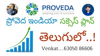 Proveda India  Indias Fastest Growing Company  30BV  80BV  Cell 63050 86606 by Venkat [upl. by Hsirap]