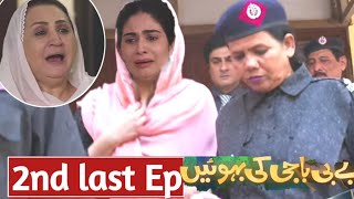 baby baji ki bahuwain 63 episode  top Pakistani drama  javeria saud  drama reviews trending [upl. by Aicenev]