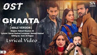 Ghaata Ost Full LYRICS Song Nabeel Shaukat Ali  MALE VERSION  SN Lyrics World [upl. by Spencer739]