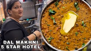 5 Star Hotel DAL MAKHNI Recipe 😋  Most Awaited Recipe❤️ [upl. by Olethea]