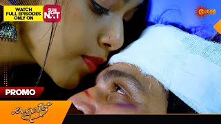 Kaliveedu  Promo 03 April 2024 Surya TV Serial [upl. by Reve]