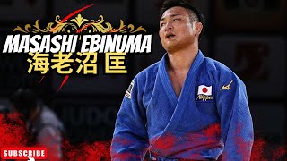 🔴 Masashi Ebinuma 【 海老沼匡】 TOP 30 IPPONS 🥇 [upl. by Melany509]