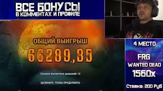 💰 ЖИРНЫЕ ЗАНОСЫ НЕДЕЛИ ТОП ВЫИГРЫШИ СТРИМЕРОВ от х1 000 Заносы Недели 2024 [upl. by Litch619]