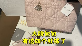 Chanel tote bag [upl. by Ennayelsel]