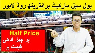 wholesale sanitary market at brandreth road Lahore  Power Tools Wholesale Market [upl. by Lamoree]